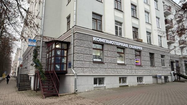 Магазин компьютерной галереи в Могилеве
