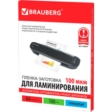 Пленка для ламинирования Brauberg глянцевая A4 100 мкм 100 шт 530801