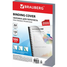 Пластиковая обложка для переплета Brauberg A4 150 мкм 100 шт 530825 (прозрачный)