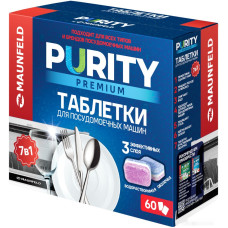 Таблетки для посудомоечной машины Maunfeld Purity Premium all in 1 MDT60PP (60 шт)