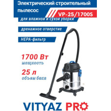 Промышленный пылесос Vityaz Pro VP25-1700S
